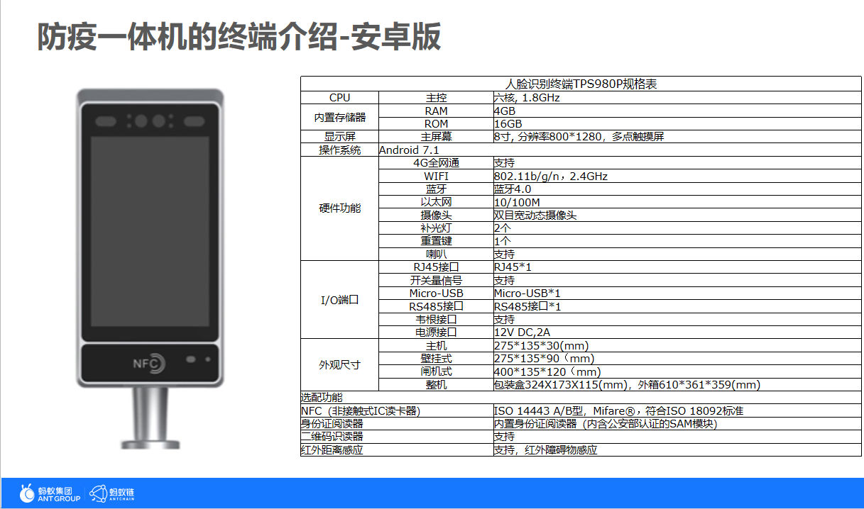 微信图片_20220520142731.png